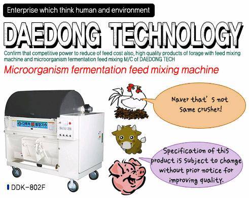 Life Bacterium of Fermentation Feed Mixer Made in Korea